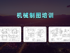 郑州闫工教育科技有限公司