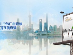 连云港灯箱招牌制作
