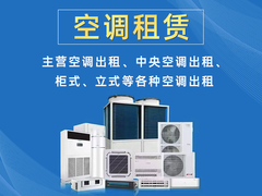 深圳市鸿吉祥机电设备有限公司