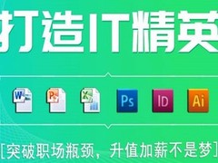 聊城优智教育
