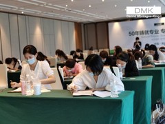 美国DMK