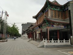 華膳園傳媒文化產業(yè)園
