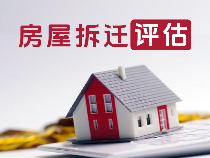 北京普華信德資產(chǎn)評估事務(wù)所（普通合伙）