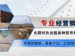 北京云間濤水耐磨板有限公司