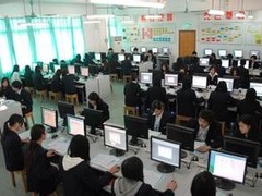 虎振技工学校