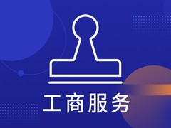 财务管理有限公司