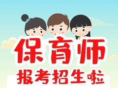 携成教育