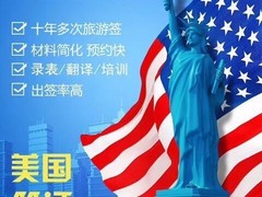 成都佰途领瞻商务咨询有限公司