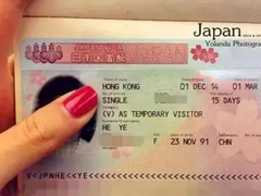 乐游签证中心