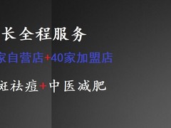 韩祯伊美业