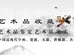 宝鸡私人老板长期现金收购玉器