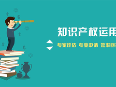 沈阳注册服务