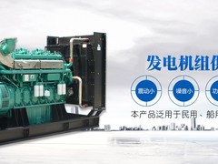 菏泽发电机租赁