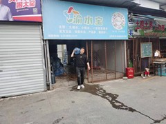 九龙坡送水电话