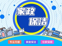 连云港母婴护理师