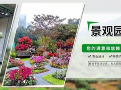 深圳市语花香园艺有限公司
