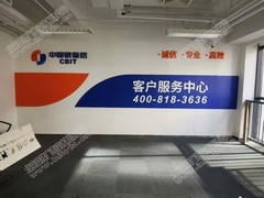 北京鸿业晶樽广告有限责任公司