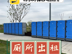 云水环保服务有限公司