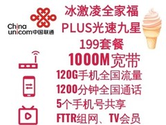 大连联通