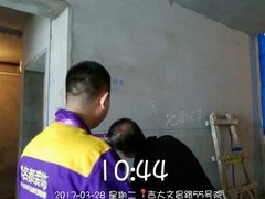 北京紫名都装饰连锁长春分公司