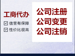 北京廣源永盛人力資源管理咨詢有限公司