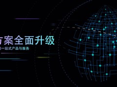 徐州网站制作公司