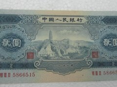 鞍山纸币钱币回收行