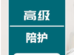 石家庄家政公司