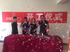 重庆远景装饰