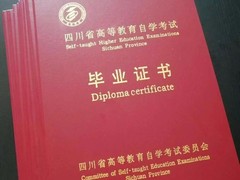 汉鼎教育-众航