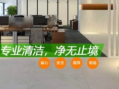 海口勤简家政公司
