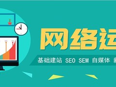 淄博微信营销培训