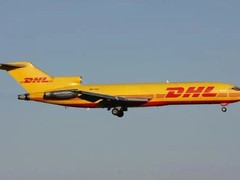 庆云DHL