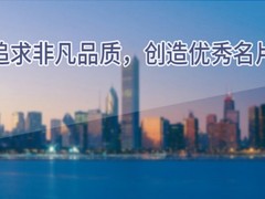 上海展会搭建公司