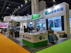 上海展会搭建公司