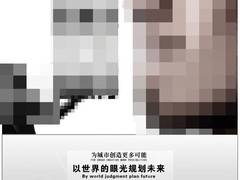 江淮晨报登报中心