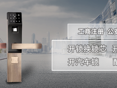 郑州上门开锁