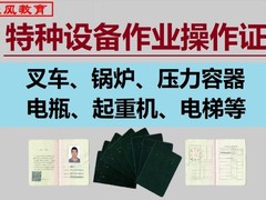 云南长风教育