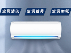 徐州中央空调清洗