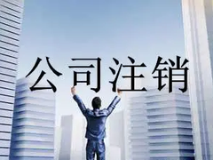 武汉齐德会计服务有限公司
