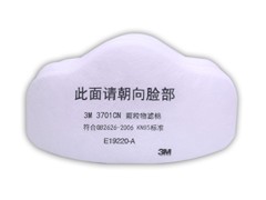 3M劳保用品高价回收