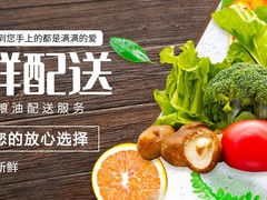 绍兴配送中心服务
