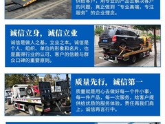 車拖拖專業(yè)汽車道路救援