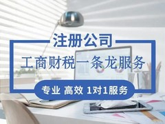 提供北京一次性地址