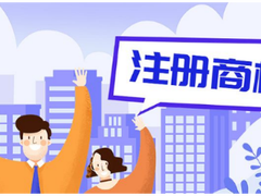 天津申请代理