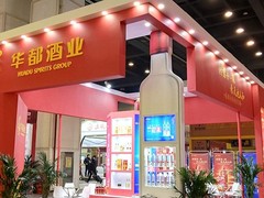 郑州会议服务公司
