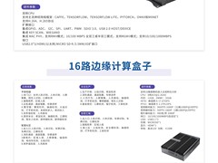 苏州特斯泊智能化工程有限公司
