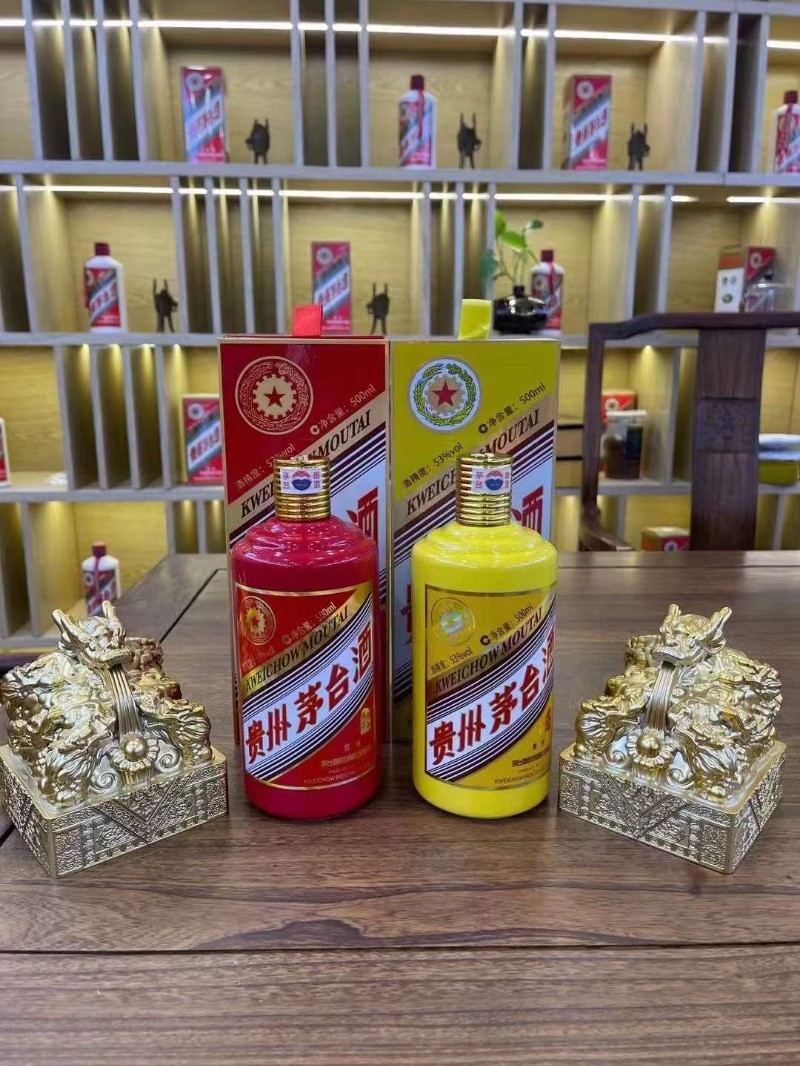 上門回收各種酒水煙酒禮品
