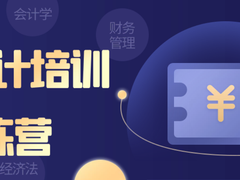 弘毅教育连锁机构