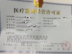 贵州云易算企业管理有限公司
